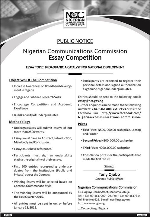 NCC-Essay-Competition