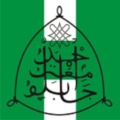 ABUTH General Nursing (Basic Nursing) Entrance Exam Date